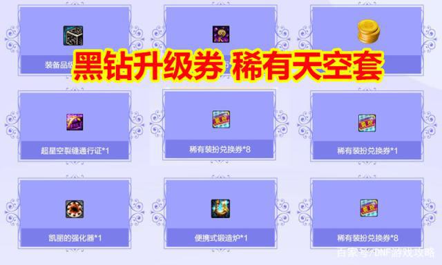 dnf国服和公益服发布网同时玩(dnf公益服发布网开服时间) dnf国服和公益服发布网同时玩(dnf公益服发布网开服时间)
