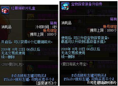 dnf好的公益服发布网(dnf公益服发布网违法吗) dnf好的公益服发布网(dnf公益服发布网违法吗)