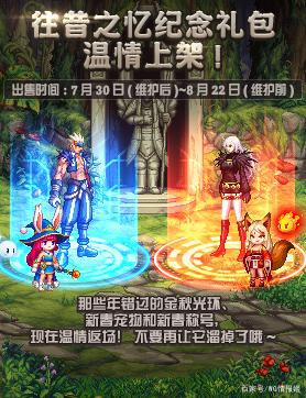 dnf圆梦公益服发布网(带你回顾经典的游戏乐趣) dnf圆梦公益服发布网(带你回顾经典的游戏乐趣)