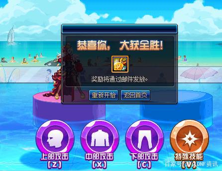 dnf公益服发布网被封(dnf公益服发布网·1发布网) dnf公益服发布网被封(dnf公益服发布网·1发布网)