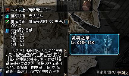 DNF发布网pianzi DNF发布网pianzi