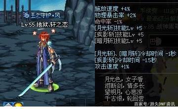 dnf地下城与勇士公益服发布网怎么玩,公益服发布网玩法详解 dnf地下城与勇士公益服发布网怎么玩,公益服发布网玩法详解