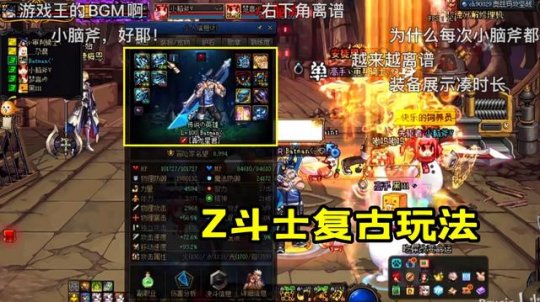 哪里的DNF发布网好玩 哪里的DNF发布网好玩