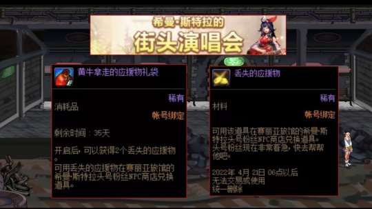 DNF发布网hosts文件 DNF发布网hosts文件