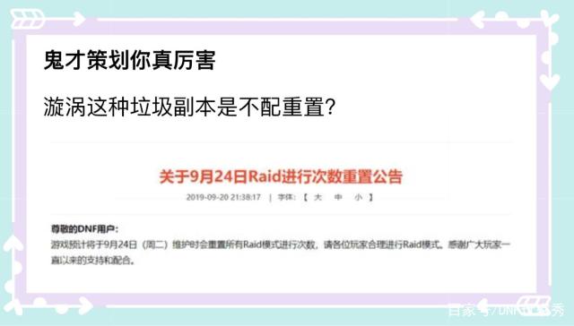 DNF发布网npk DNF发布网npk