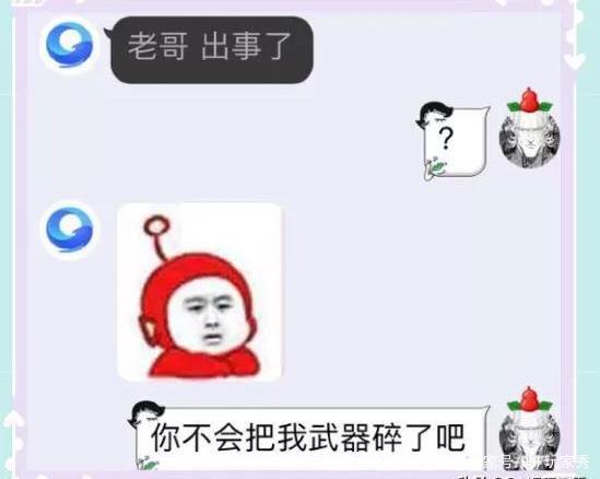 DNF发布网与勇士私服强化挂(DNF发布网免费强化器) DNF发布网与勇士私服强化挂(DNF发布网免费强化器)