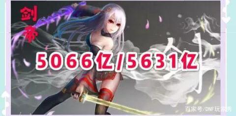 dnf公益服发布网如何修改爆率(爆率修改方法详解) dnf公益服发布网如何修改爆率(爆率修改方法详解)