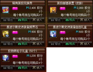 DNF发布网与勇士私服无影剑(dnf2021无影剑) DNF发布网与勇士私服无影剑(dnf2021无影剑)