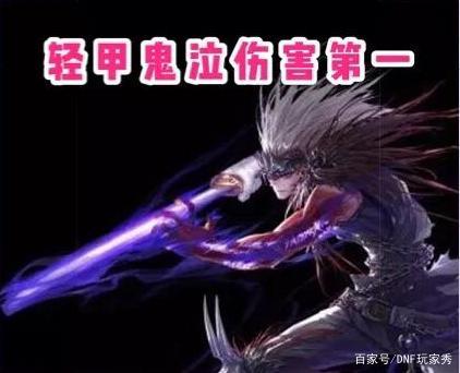 dnf公益服发布网黑暗武士(黑暗武士 dnf) dnf公益服发布网黑暗武士(黑暗武士 dnf)