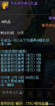 dnf60复古公益服发布网攻略（dnf复古60官网）