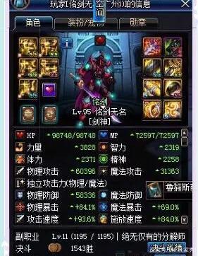 DNF发布网86版女鬼剑(DNF发布网pk女鬼剑) DNF发布网86版女鬼剑(DNF发布网pk女鬼剑)