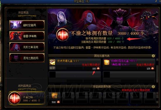 DNF发布网70版本侍魂武器（侍魂70级