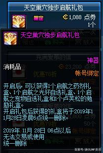 dnf公益服发布网深渊日常(深入了解dnf公益服发布网深渊副本的日常玩法) dnf公益服发布网深渊日常(深入了解dnf公益服发布网深渊副本的日常玩法)