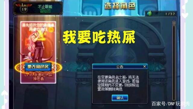 dnf公益服发布网靠什么挣钱(公益服发布网盈利模式解析) dnf公益服发布网靠什么挣钱(公益服发布网盈利模式解析)