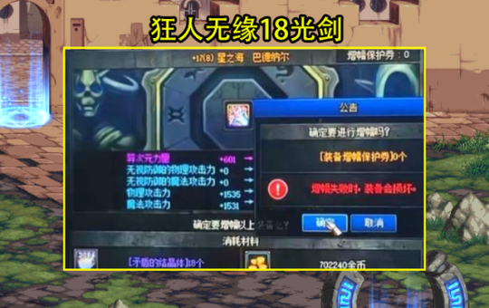 dnf公益服发布网长期开放的利与弊,公益服发布网开放时间和条件 dnf公益服发布网长期开放的利与弊,公益服发布网开放时间和条件