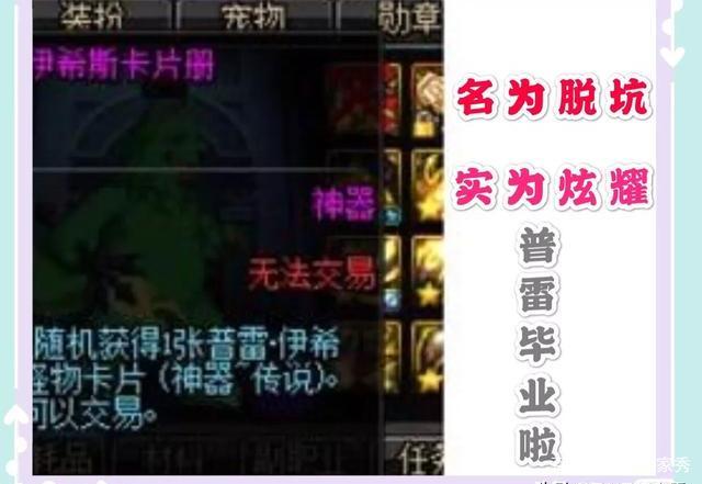dnf公益服发布网字体获取失败(dnf公益服发布网网站发布网) dnf公益服发布网字体获取失败(dnf公益服发布网网站发布网)