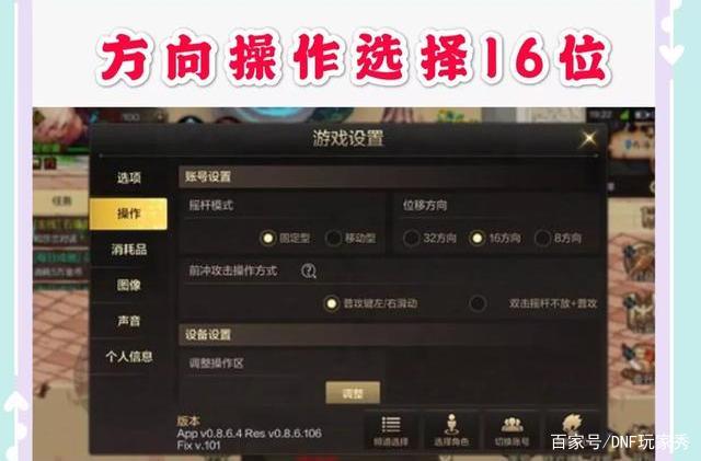 DNF发布网ip地址查看 DNF发布网ip地址查看
