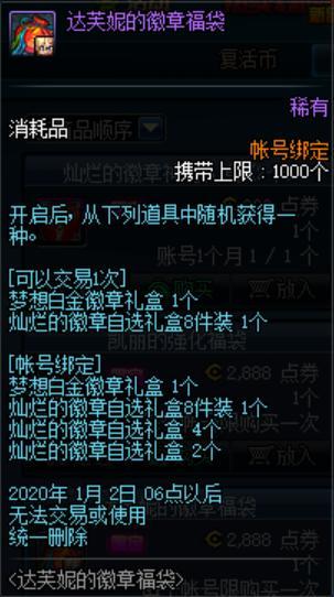 DNF发布网三封解决办法(DNF发布网封三年怎么办) DNF发布网三封解决办法(DNF发布网封三年怎么办)