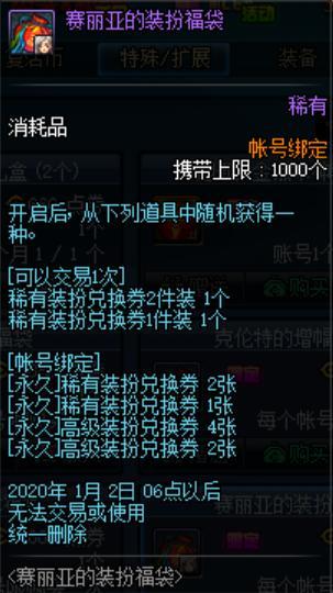 DNF发布网70私服bug(DNF发布网70服务端) DNF发布网70私服bug(DNF发布网70服务端)