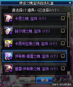 dnf公益服发布网阿拉德(阿拉德之怒公益服发布网发布网) dnf公益服发布网阿拉德(阿拉德之怒公益服发布网发布网)
