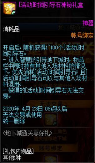 dnf110公益服发布网定制宠物(打造专属个性化宠物,让你在游戏中与众不同) dnf110公益服发布网定制宠物(打造专属个性化宠物,让你在游戏中与众不同)