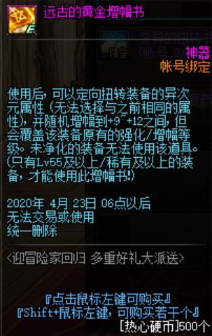 dnf复古公益服发布网70级玩法攻略,70级复古公益服发布网装备获取方法 dnf复古公益服发布网70级玩法攻略,70级复古公益服发布网装备获取方法
