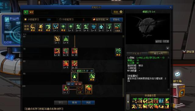 dnf单机公益服发布网(地下城公益服发布网) dnf单机公益服发布网(地下城公益服发布网)