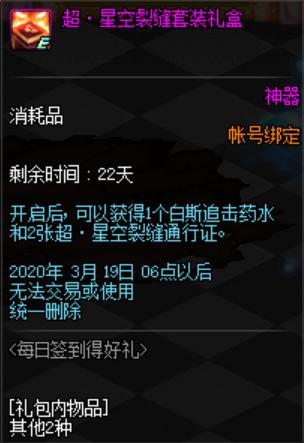 dnf60复古公益服发布网(带你回味经典的游戏乐趣) dnf60复古公益服发布网(带你回味经典的游戏乐趣)