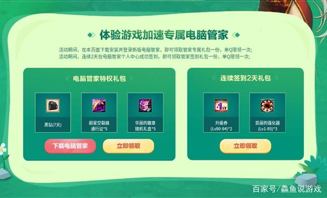 DNF发布网一键拾取怎么设置(DNF发布网中一键拾取怎么设置) DNF发布网一键拾取怎么设置(DNF发布网中一键拾取怎么设置)