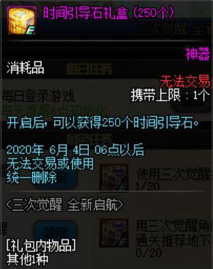 dnf100级公益服发布网抽奖活动规则,如何参与dnf100级公益服发布网抽奖 dnf100级公益服发布网抽奖活动规则,如何参与dnf100级公益服发布网抽奖
