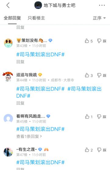 dnf公益服发布网通用客户端(最新版本下载及安装教程) dnf公益服发布网通用客户端(最新版本下载及安装教程)