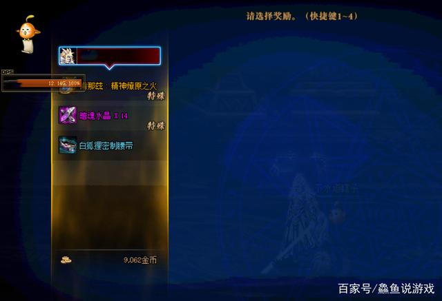 dnf人气最高的80版本公益服发布网(dnf85公益服发布网) dnf人气最高的80版本公益服发布网(dnf85公益服发布网)