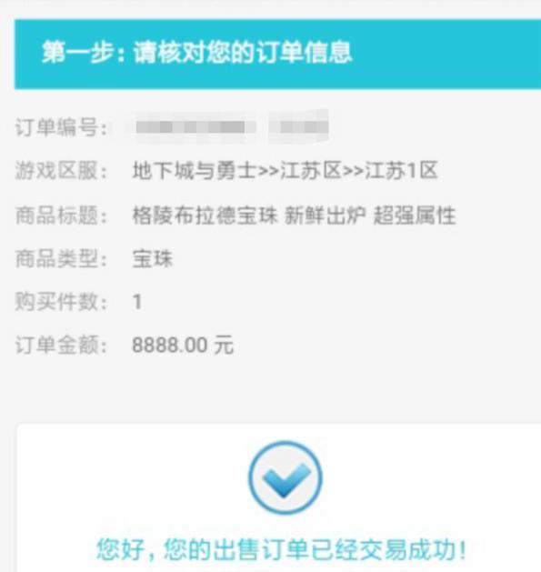 dnf公益服发布网是私服吗?(探讨dnf公益服发布网的真实性) dnf公益服发布网是私服吗?(探讨dnf公益服发布网的真实性)