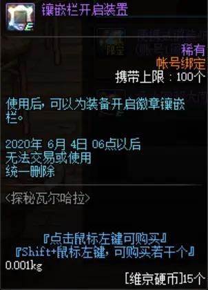 DNF发布网 私服60版本(DNF发布网60版本服务端) DNF发布网 私服60版本(DNF发布网60版本服务端)