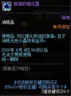 DNF发布网三觉私服(DNF发布网三觉什么意思) DNF发布网三觉私服(DNF发布网三觉什么意思)