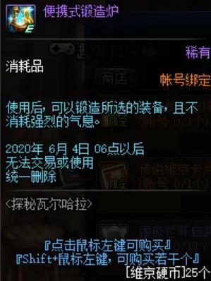 DNF发布网95级私服通用cdk码(DNF发布网95) DNF发布网95级私服通用cdk码(DNF发布网95)