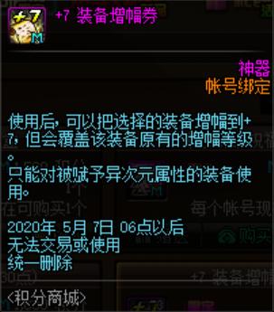 dnf公益服发布网为什么要加群(dnf公益服发布网账号注册限制) dnf公益服发布网为什么要加群(dnf公益服发布网账号注册限制)