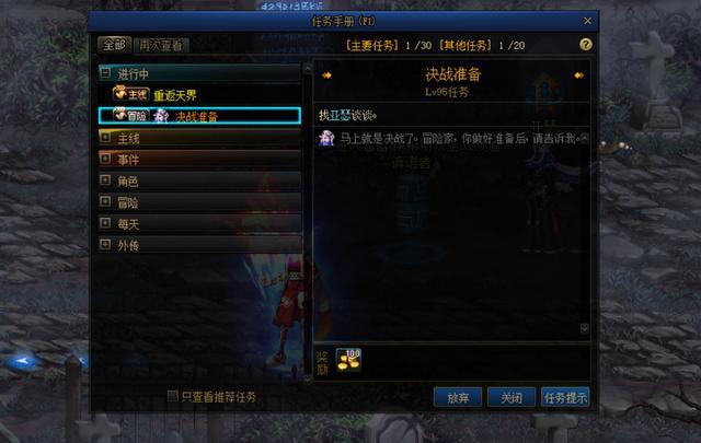 dnf安静公益服发布网怎么玩,安静公益服发布网详细介绍 dnf安静公益服发布网怎么玩,安静公益服发布网详细介绍