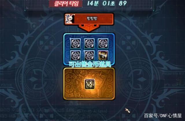 dnf公益服发布网魔枪士游戏排行榜(人气最高的dnf公益服发布网下载) dnf公益服发布网魔枪士游戏排行榜(人气最高的dnf公益服发布网下载)