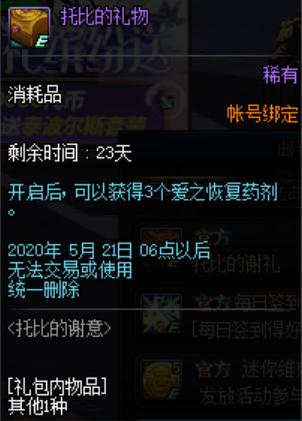 DNF发布网与勇士ai私服 DNF发布网与勇士ai私服