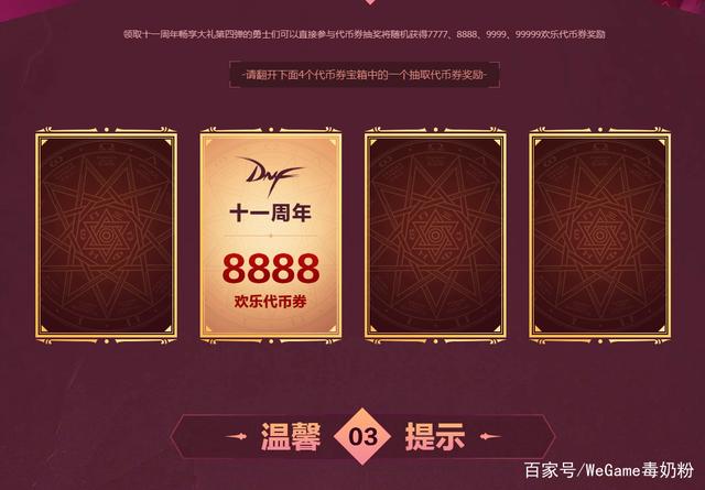 dnf地下城复古公益服发布网哪个好,最受欢迎的dnf复古公益服发布网推荐 dnf地下城复古公益服发布网哪个好,最受欢迎的dnf复古公益服发布网推荐