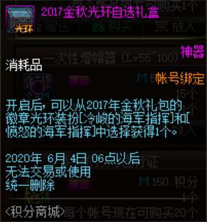 DNF发布网与勇士体验服下载私服(DNF发布网勇士体验服下载安装) DNF发布网与勇士体验服下载私服(DNF发布网勇士体验服下载安装)
