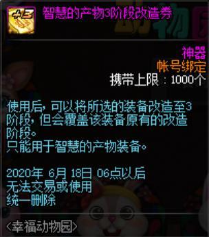 DNF发布网二类私服 DNF发布网二类私服