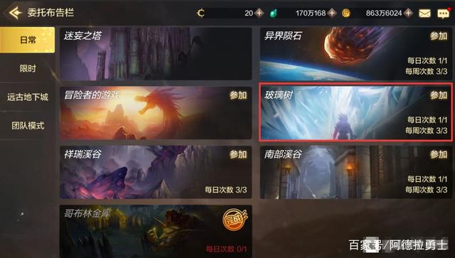 DNF公益服发布网修改爆率文件(教你如何修改DNF公益服发布网爆率) DNF公益服发布网修改爆率文件(教你如何修改DNF公益服发布网爆率)
