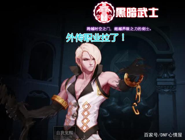 DNF发布网70私服(70DNF发布网与勇士) DNF发布网70私服(70DNF发布网与勇士)