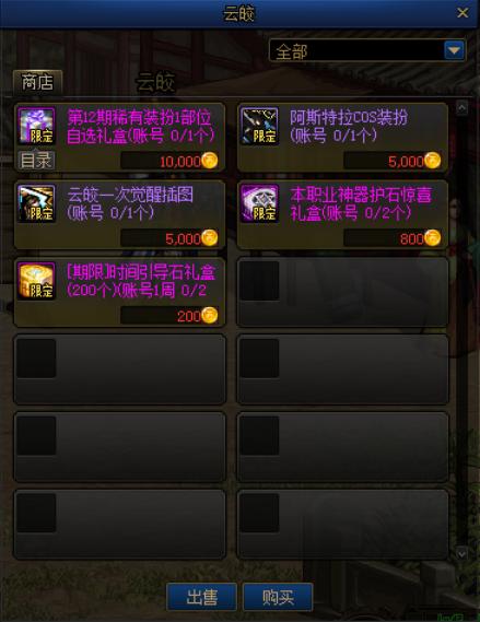 dnf公益服发布网手游(最新上线的dnf公益服发布网手游推荐) dnf公益服发布网手游(最新上线的dnf公益服发布网手游推荐)