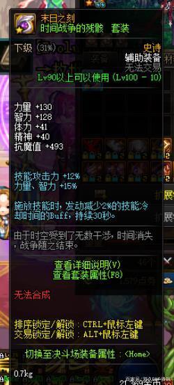 DNF发布网95版本私服奶萝(DNF发布网奶萝改版) DNF发布网95版本私服奶萝(DNF发布网奶萝改版)