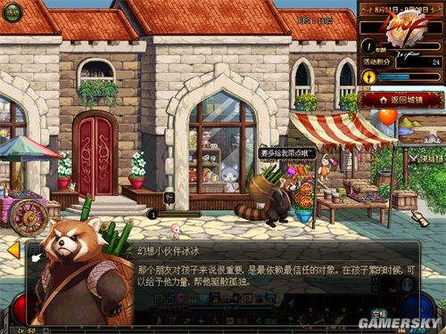 DNF发布网gm破解版 DNF发布网gm破解版