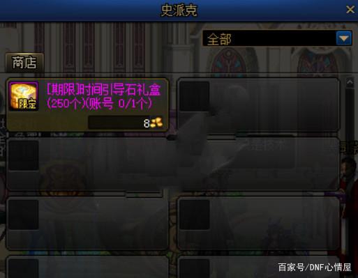 DNF发布网三觉(DNF发布网三觉什么意思) DNF发布网三觉(DNF发布网三觉什么意思)