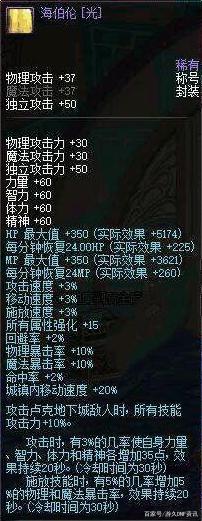 DNF发布网万剑(DNF发布网剑神万剑归宗视频) DNF发布网万剑(DNF发布网剑神万剑归宗视频)
